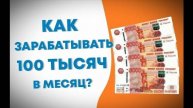 💲 КАК ВЛОЖИТЬСЯ В БИТКОИН И ПОЛУЧАТЬ ПРОЦЕНТ 🔴 ГДЕ ЗАРАБОТАТЬ В ЯРОСЛАВЛЕ