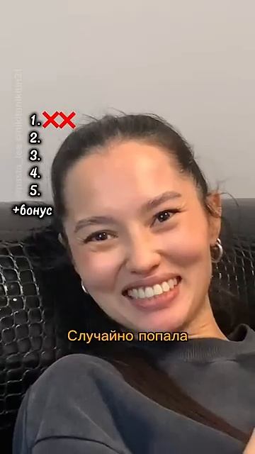 Часть 1🔥