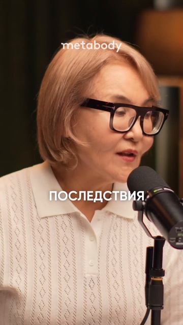 КАЗАХИ СТРАДАЮТ ОТ ЭТОЙ БОЛЕЗНИ! #кожныеболезни #косметология #асельмашанова