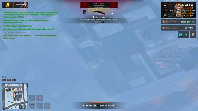 unknown_2025.02.11-16.13_clip_1