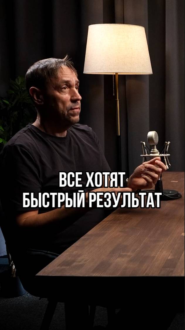 Бизнес без иллюзий: как научиться ждать результата?