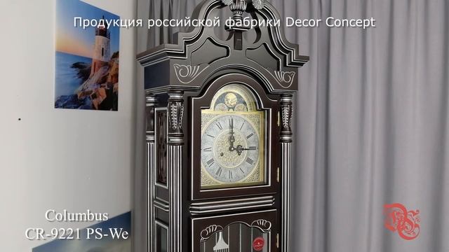 Напольные часы Columbus CR-9221 PS-We