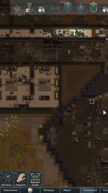 Это что за покемон? #rimworld