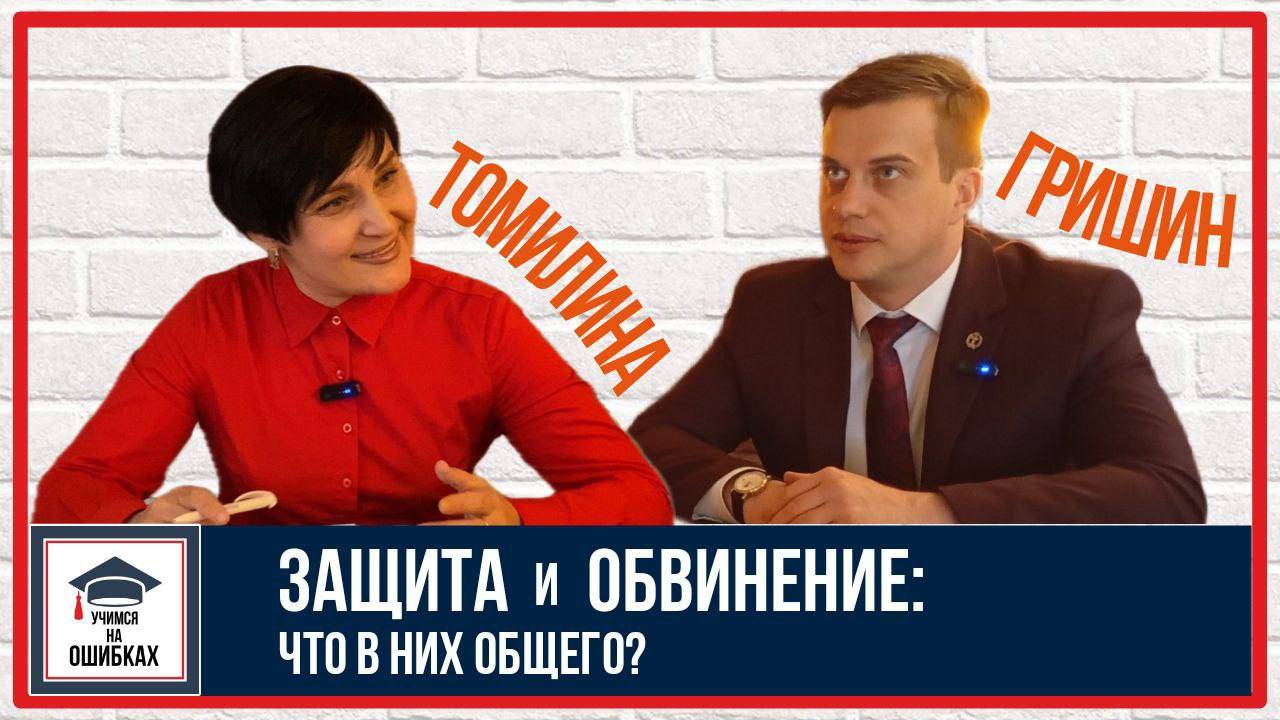 ГИБКИЕ НАВЫКИ - В ДЕЛЕ