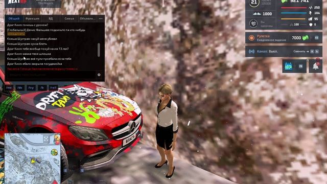 NEXTRP 2025-02-11 14-42-57