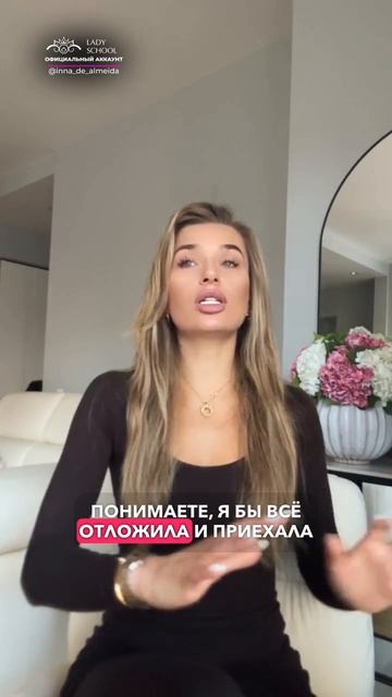 ПРЕКРАТИТЕ ЗАЛИПАТЬ НА СВОЕМ МУЖИКЕ!