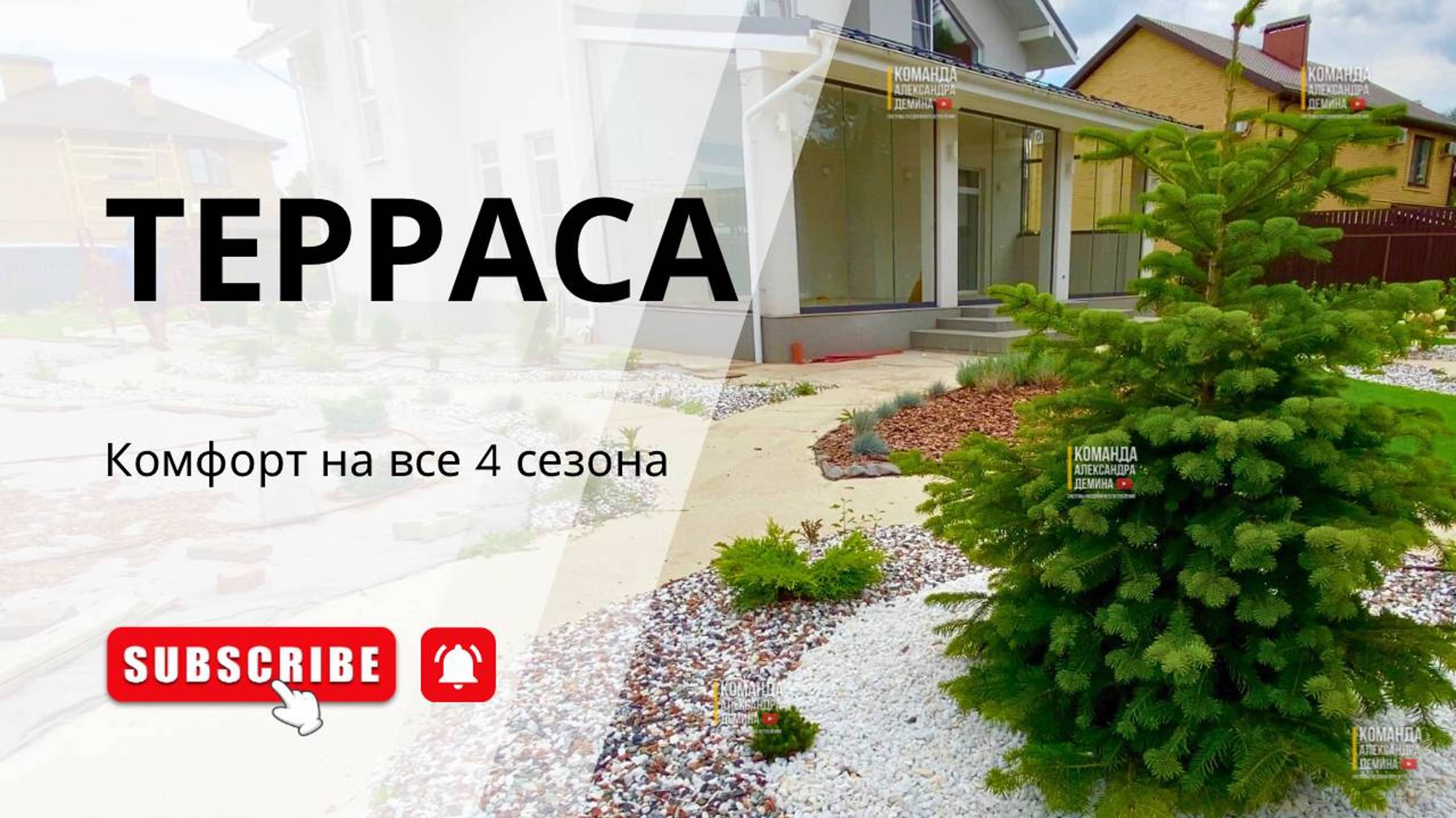 Безрамное остекление террасы