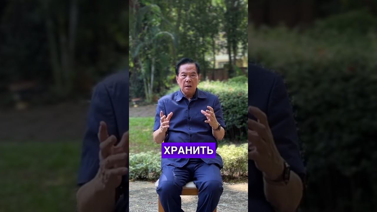 Узнайте больше про управление энергией в блоге Гранд-мастера Дао Мантека Чиа @mantek_chia