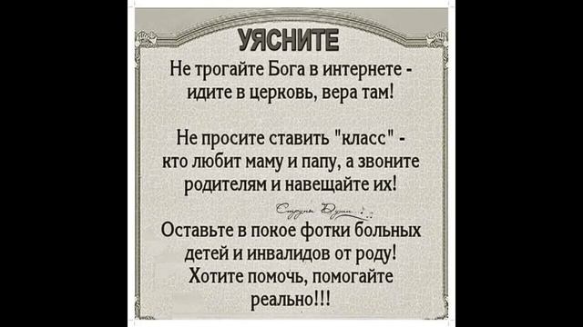УЯСНИТЕ