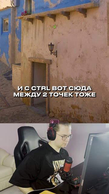 тгк:Dimaoneshot / Раскидка гранат на карте de_mirage #cs2 #смоки #counterstrike #bandurka #twitch