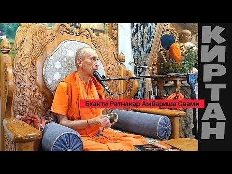 Киртан перед лекцией на Фестивале Санкиртаны 2022