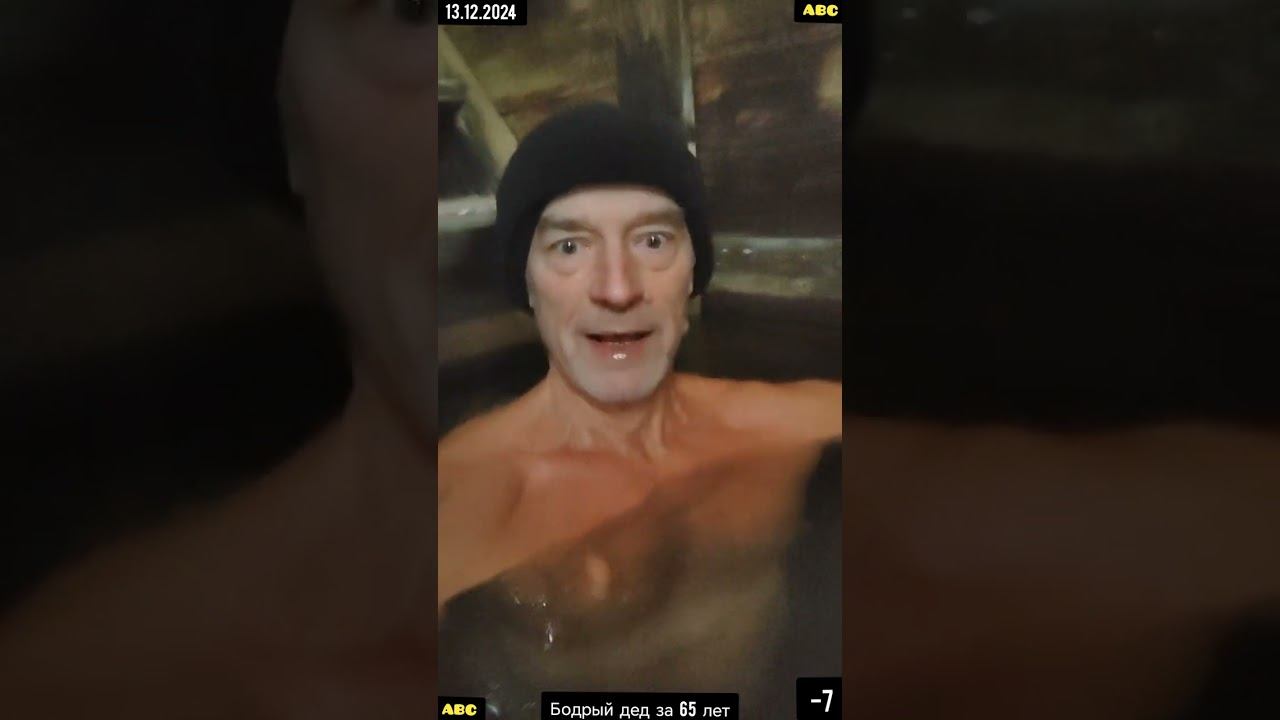 Закаляйся и ТЫ #бодрыйдедза65лет #авсарх