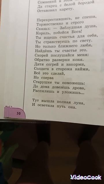 Пов одноклассники!