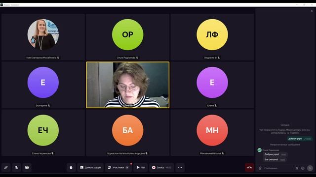 Практика БАДы_11.02.25 10-05-41 — запись