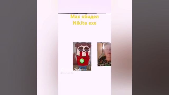 Max обидел Nikita exe rytp