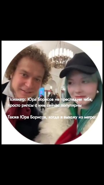 Номинант на «Оскар» Юрий Борисов раздает розы в московском метро
