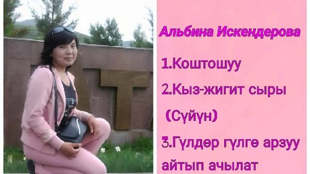 Сборник Альбина Искендерова ретро нулевые