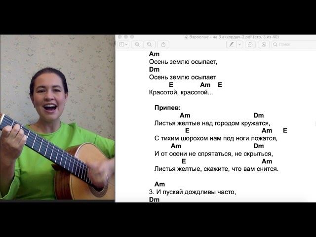Листья желтые 5+