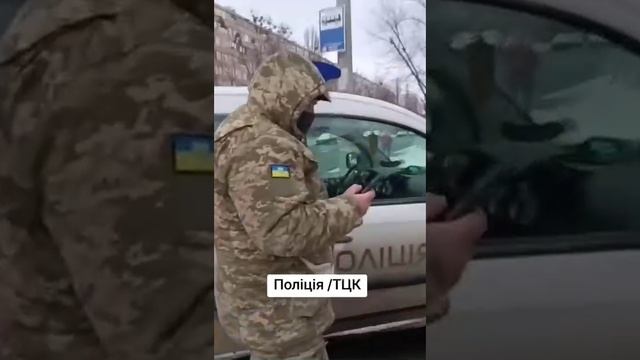 🇺🇦🏴⚡ТЦК всегда в "тренде". В Киеве Женщина отбила у военкомов парня
