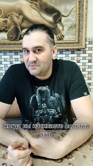 В человеке живёт два волка