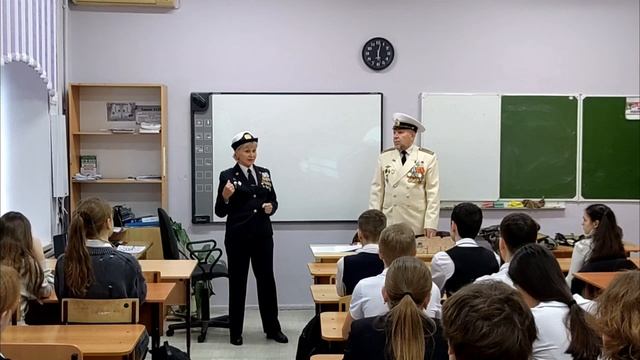 Урок мужества в школе