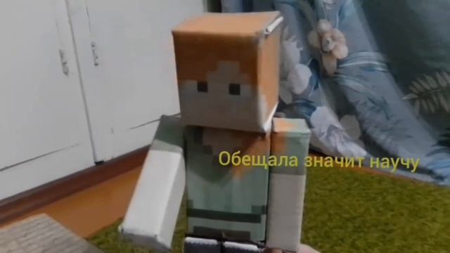 бумажный Майнкрафт эволюция бумажного майнкрафта