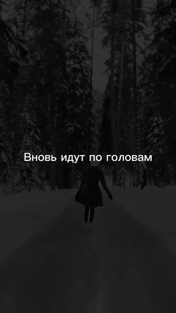 #music