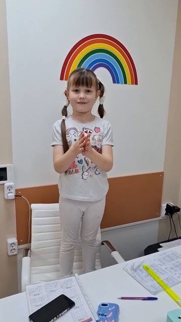 будни продленки