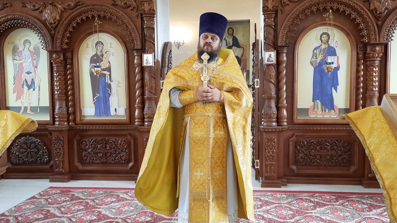 Священник Павел Курганов. Проповедь в день памяти всех святых земли Русской