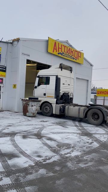 11-02-2025 высота грузовика максимальная