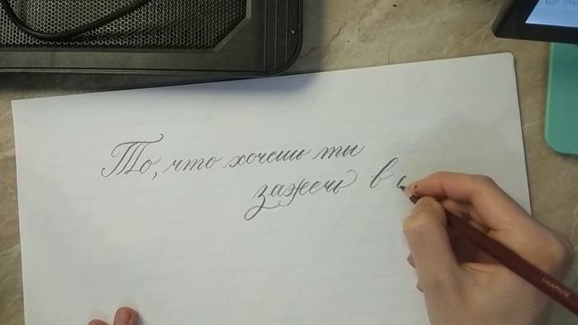 Цитата "То что хочешь ты зажечь в других, должно гореть в тебе самом" Марк Аврелий

АСМР видео