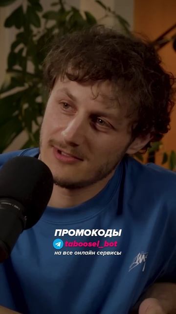 Кто по национальности Жульверик. #каха #юмор #серго #интервью #непосредственнокаха