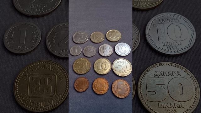 Монеты Югославии 1992-1993гг.