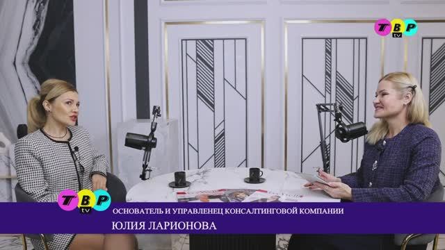 Юлия Ларионова в программе "Vip Персона"