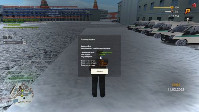 2025-02-11 15-01-01