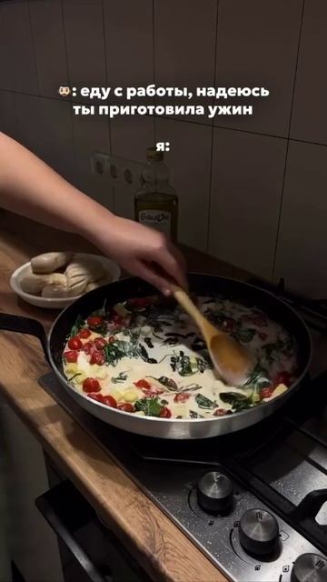 Куриная грудка в соусе со шпинатом и кукурузой 🌽