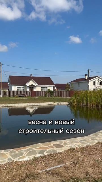 🏠Скоро новый строительный сезон! Читайте описание