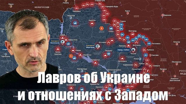 События СВО от СМИ, МО, Военкоров, Юрий Подоляка - Война на Украине (11.02.2025)
