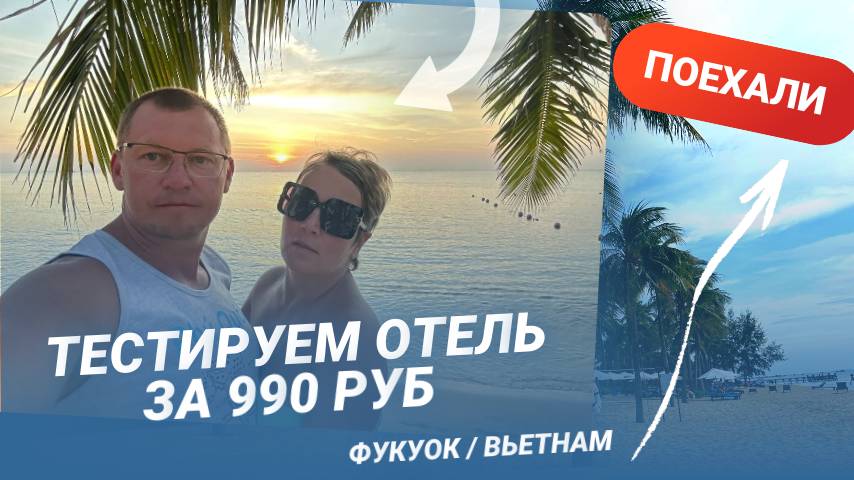 Отель за 990 руб на Фукуоке