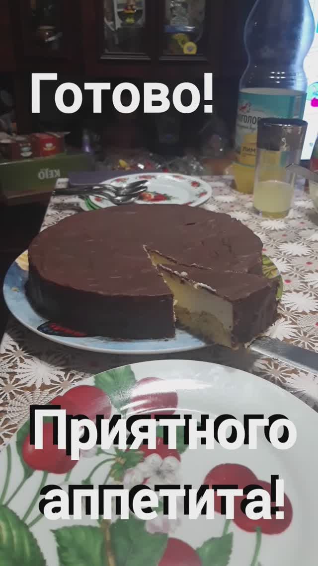 Рецепт: "Птичье молоко"