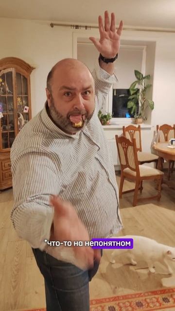 Работа