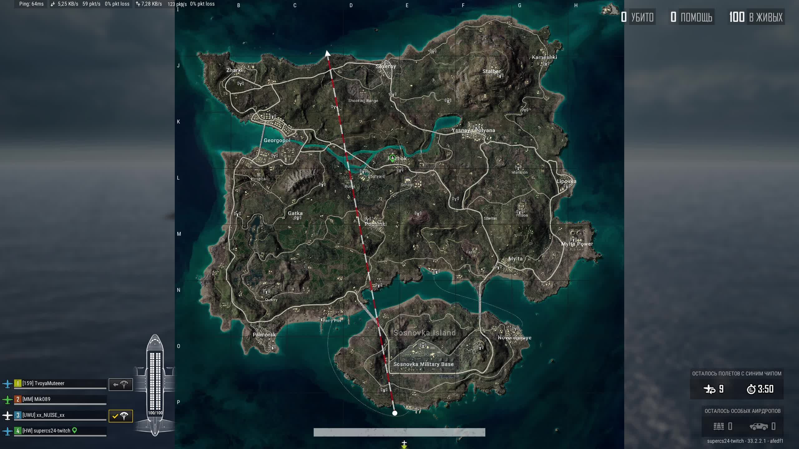 Pubg - стрим я не читер я просто тебя вижу через стену