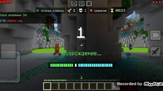 MINEKRAFT