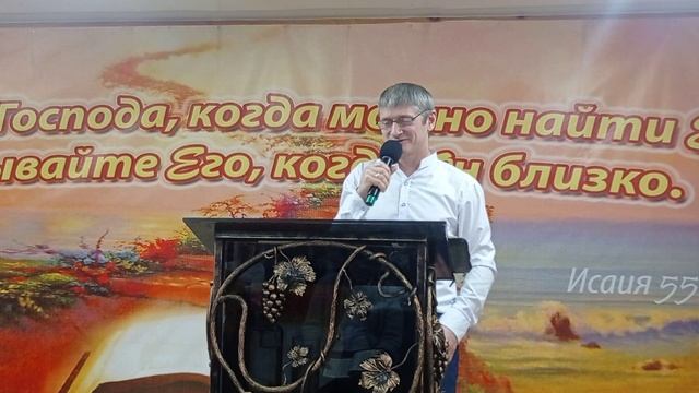 Николай Горбунов - проповедь (2025.02.09)