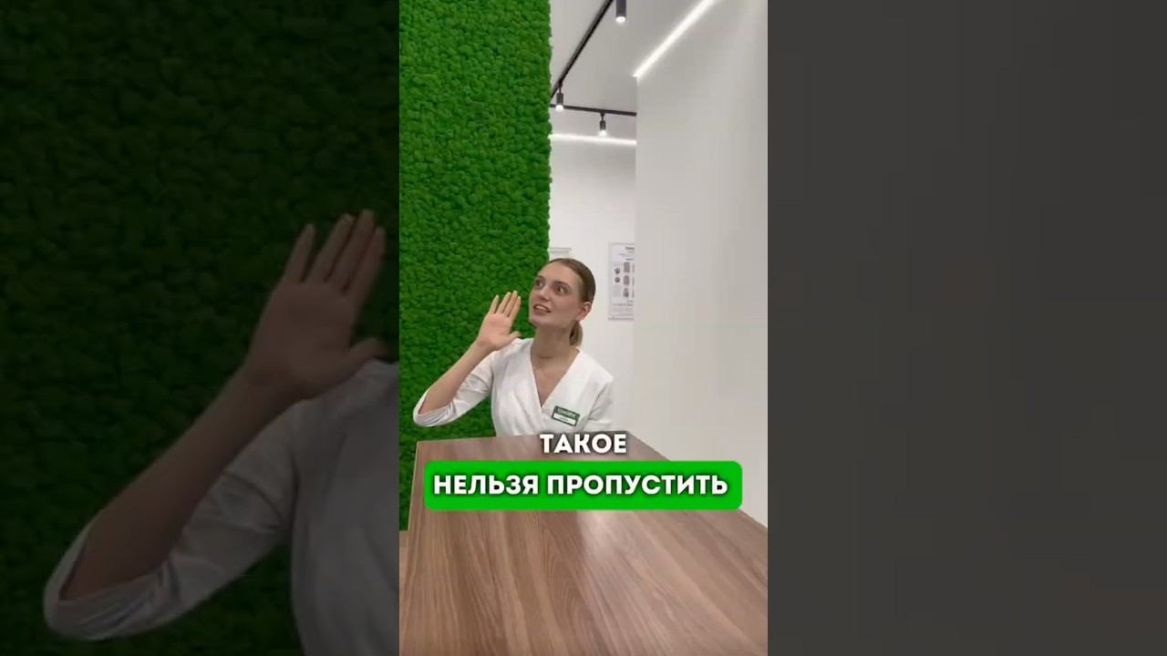 Наши  новогодние акции #подолог #подологмосква #здоровье