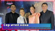 "Сер итеп кенә" - "Татар җыры" фестиваленың юбилей концерты Уфада! - ведущая Роза Хайруллина