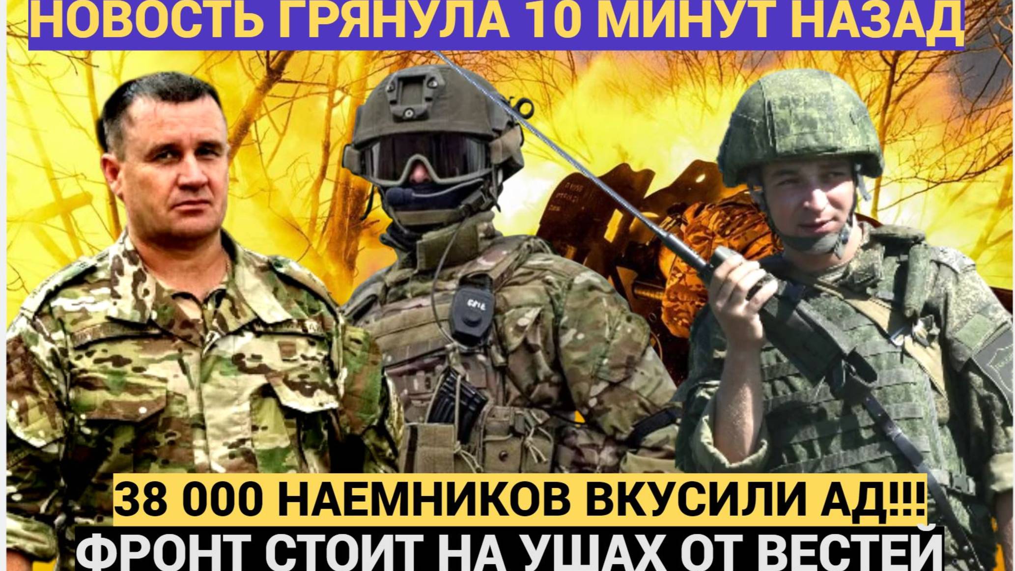 Исторический прорыв Генерала Мордвичёва ! Штурм промзоны у Покровска.36 тысяч боевиков ЛИИКВИДИРОВАН