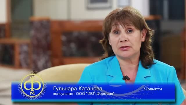 Отзыв. Риол. Быстрое заживление ран и усиление иммунитета. Катанова Гульнара