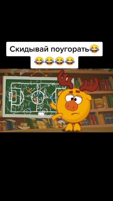 Мем смешарики