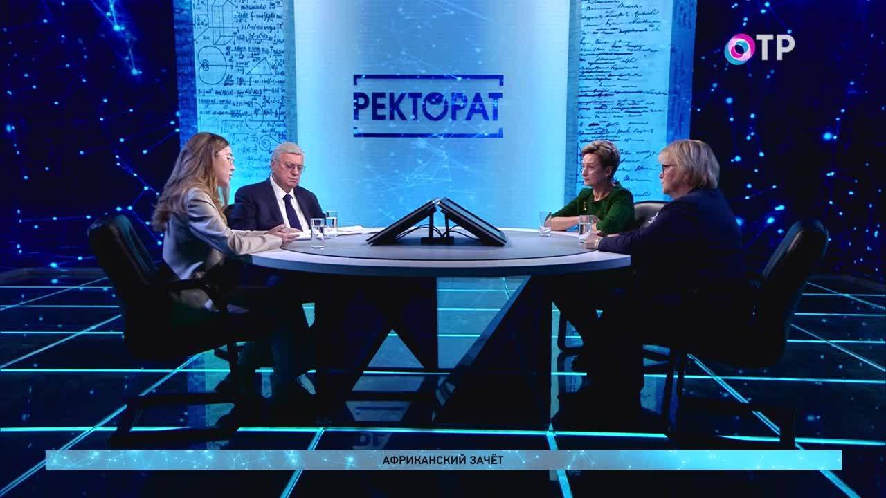 Африканский зачет. Какую роль сегодня для нас играет Африка?